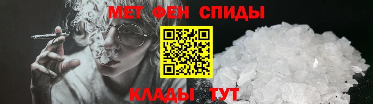 АМФ VHQ  АМФЕТАМИН  Глазов  Вход с VPN 