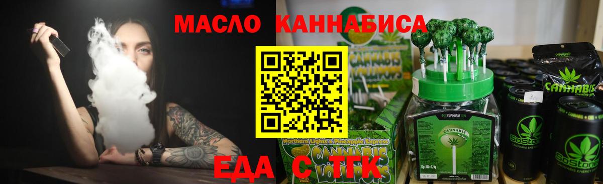 Конопля  КЕТАМИН  Вход с VPN  Глазов  Alpha PVP СК   Марихуана  МЕФ кристаллы  ГАШИШ  MDMA 