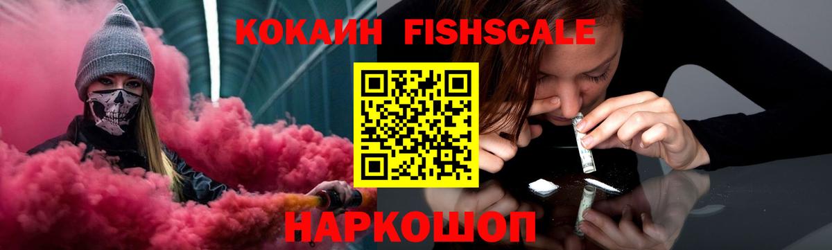 Глазов  Кокаин 98%  Кокаин 99%  Вход с VPN 