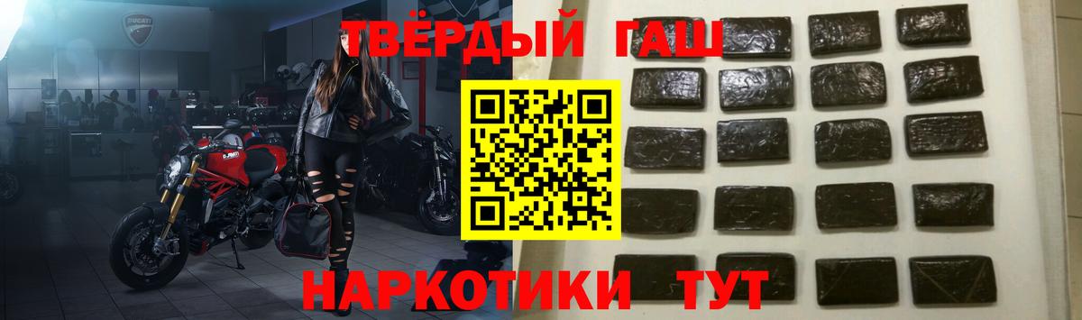 ГАШИШ VHQ Глазов