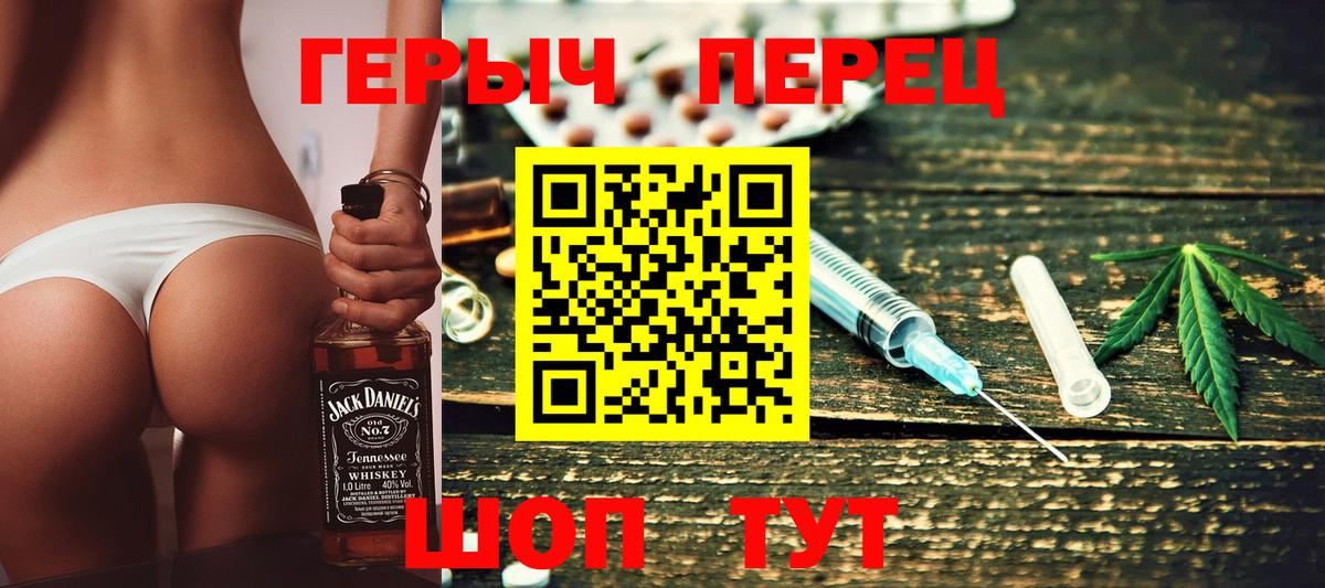 ГЕРОИН Heroin Глазов