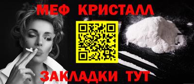 MDMA Кунгур