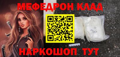 эйфоретик Кулебаки