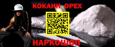 MDMA Кунгур