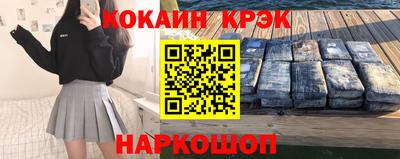 эйфоретик Кулебаки