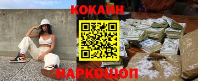 спайс Кумертау
