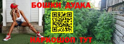 спайс Кумертау