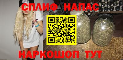 спайс Кумертау