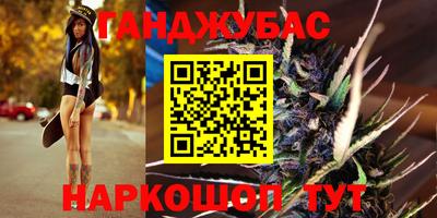 спайс Кумертау