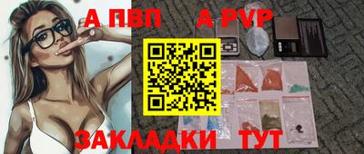эйфоретик Кулебаки