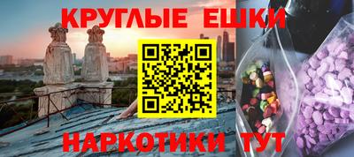 эйфоретик Кулебаки