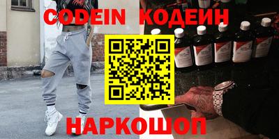 спайс Кумертау