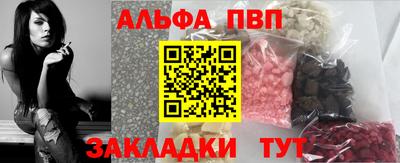 эйфоретик Кулебаки