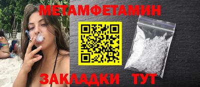 спайс Кумертау