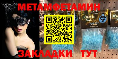 MDMA Кунгур