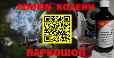 эйфоретик Кулебаки