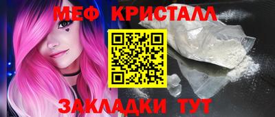 эйфоретик Кулебаки