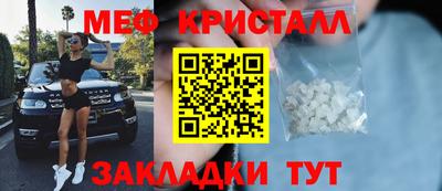 MDMA Кунгур