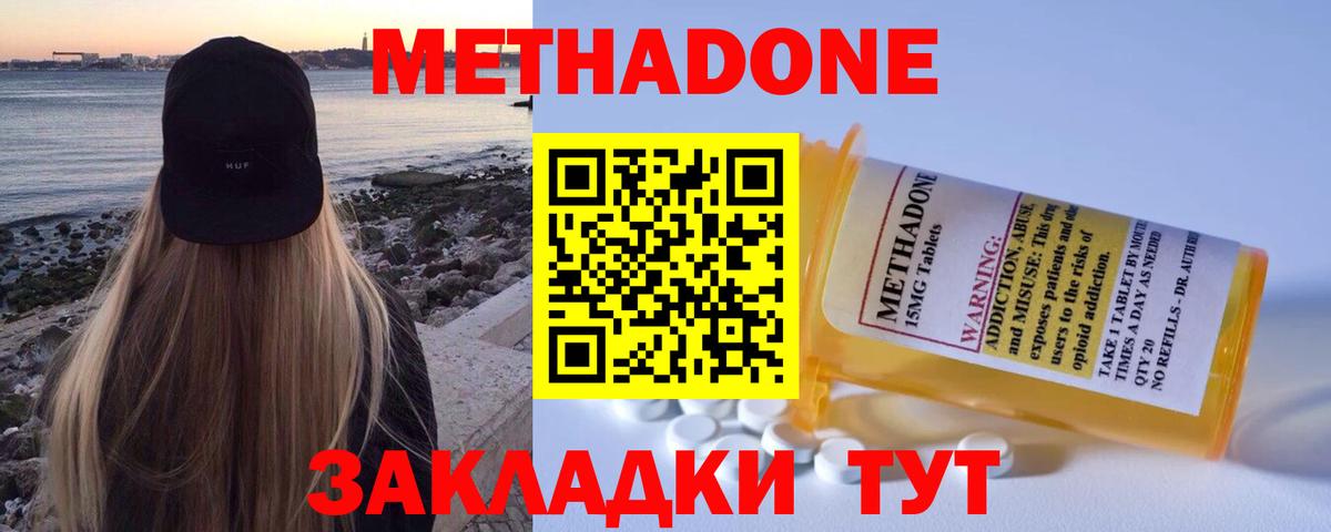 Мефедрон Глазов