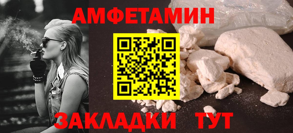 Метамфетамин Methamphetamine Глазов