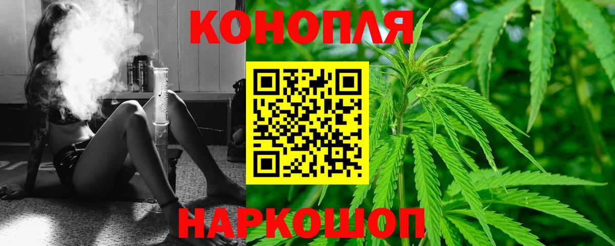 МАРИХУАНА Ganja Глазов
